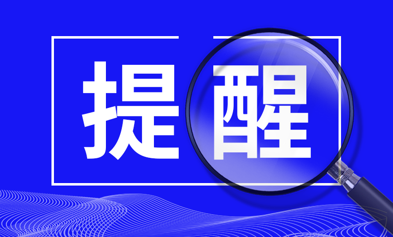 中国证监会投资者；；；；；；；ぞ治萝疤嵝