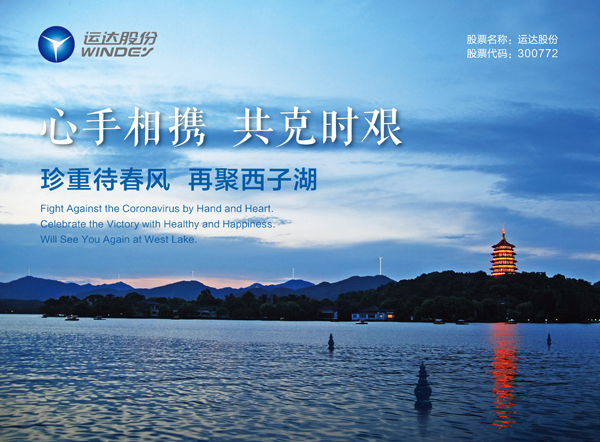 心系外洋员工，，，，，，，3044am永利集团股份为欧研院寄送紧迫防疫物资