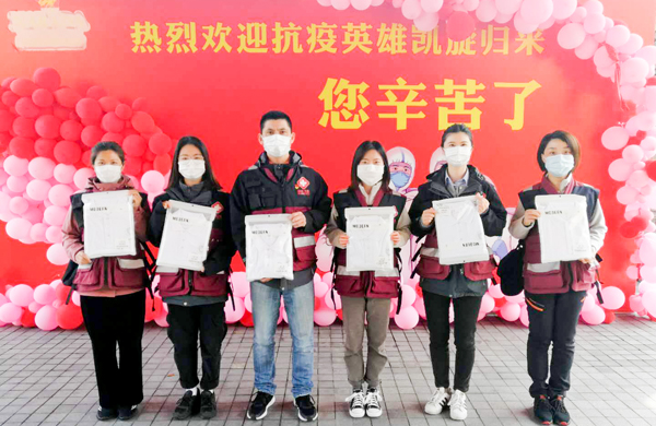 致敬最美逆行者·3044am永利集团股份向我省援鄂医疗队捐赠纪念文化衫