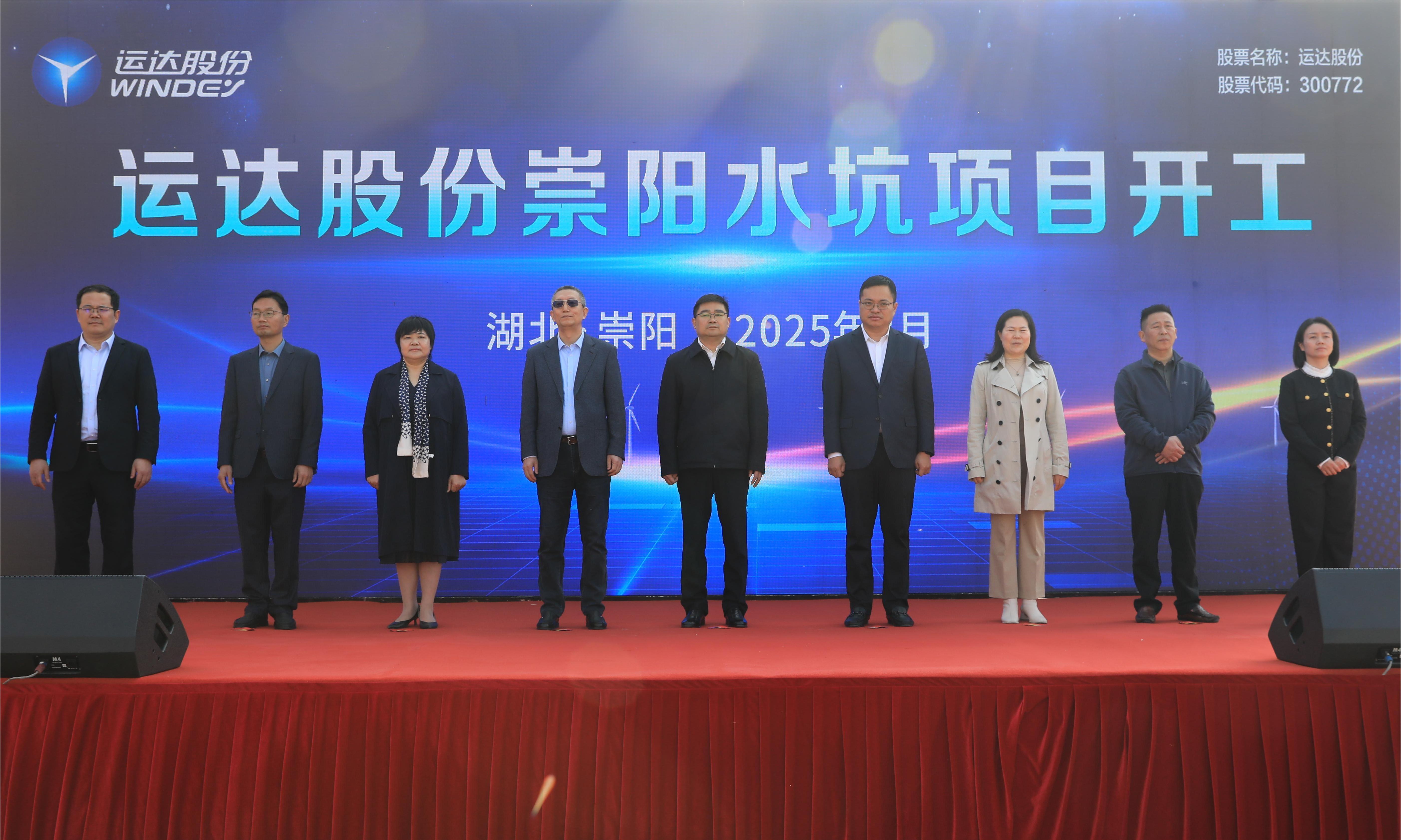 304am永利集团·(中国)有限公司官网