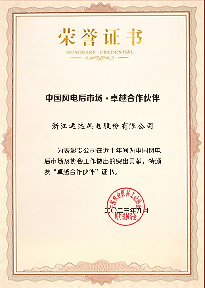 304am永利集团·(中国)有限公司官网