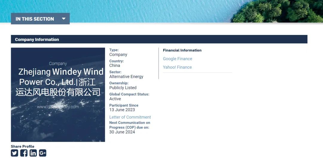 304am永利集团·(中国)有限公司官网