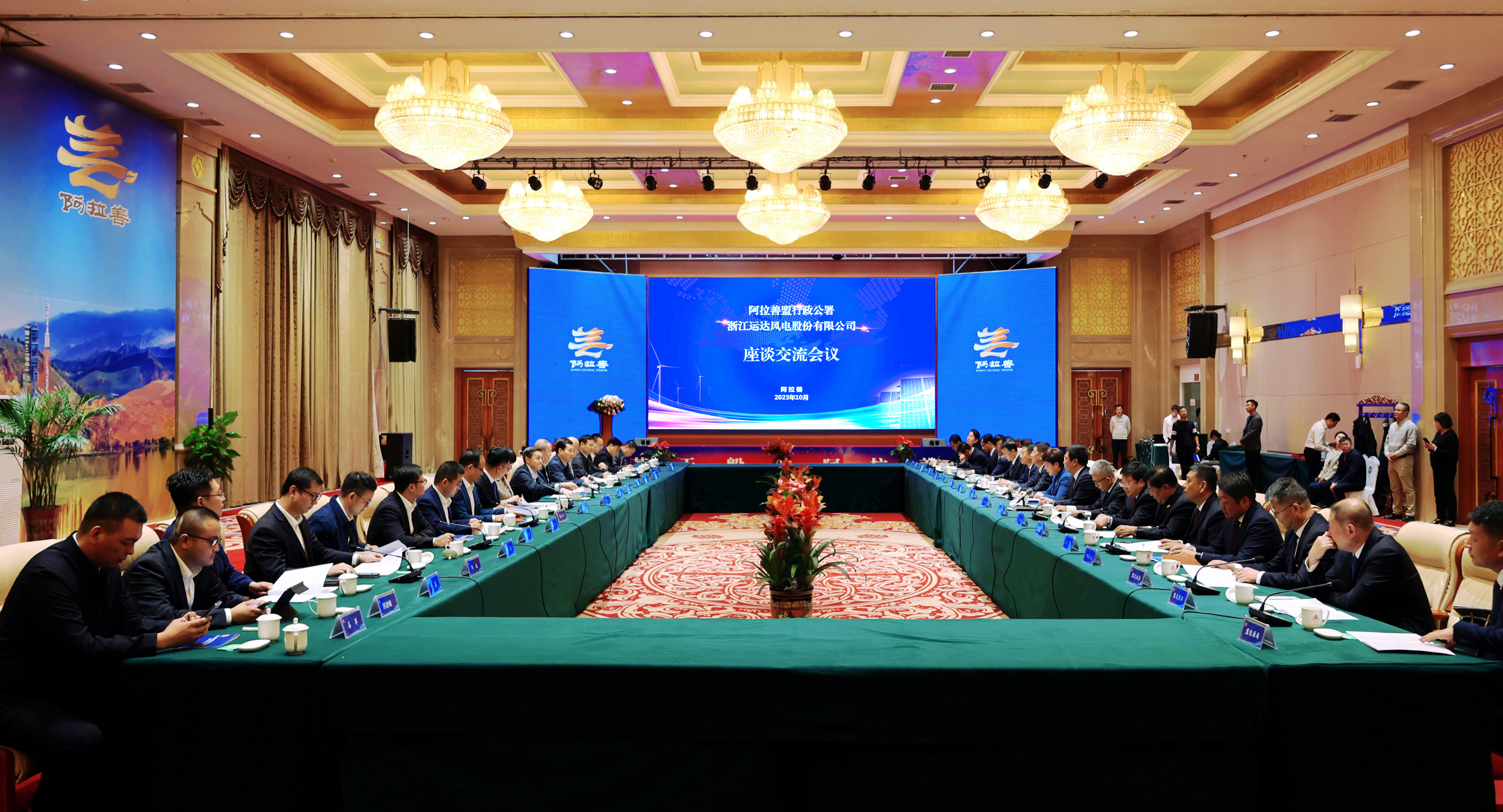 304am永利集团·(中国)有限公司官网