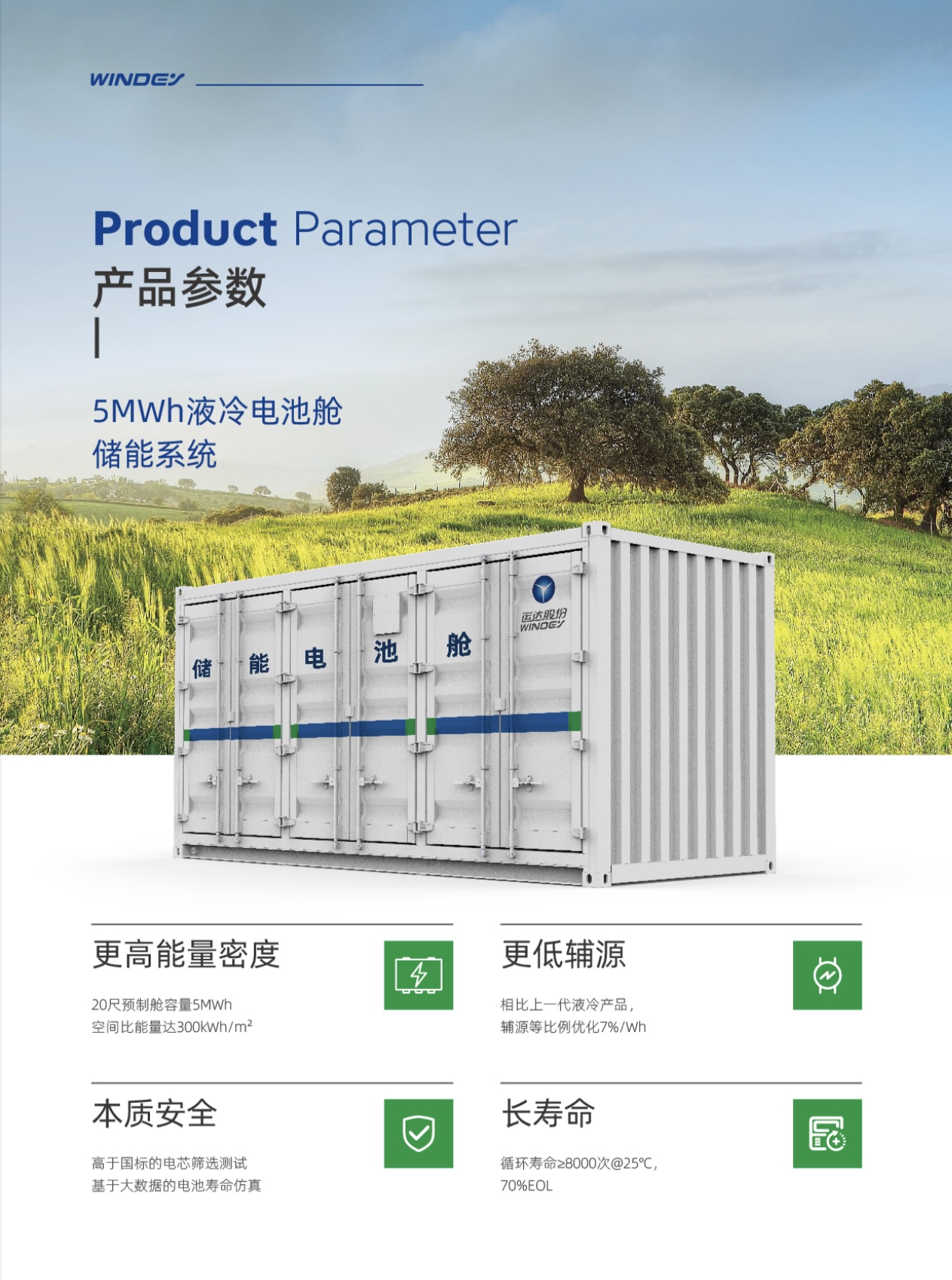 304am永利集团·(中国)有限公司官网
