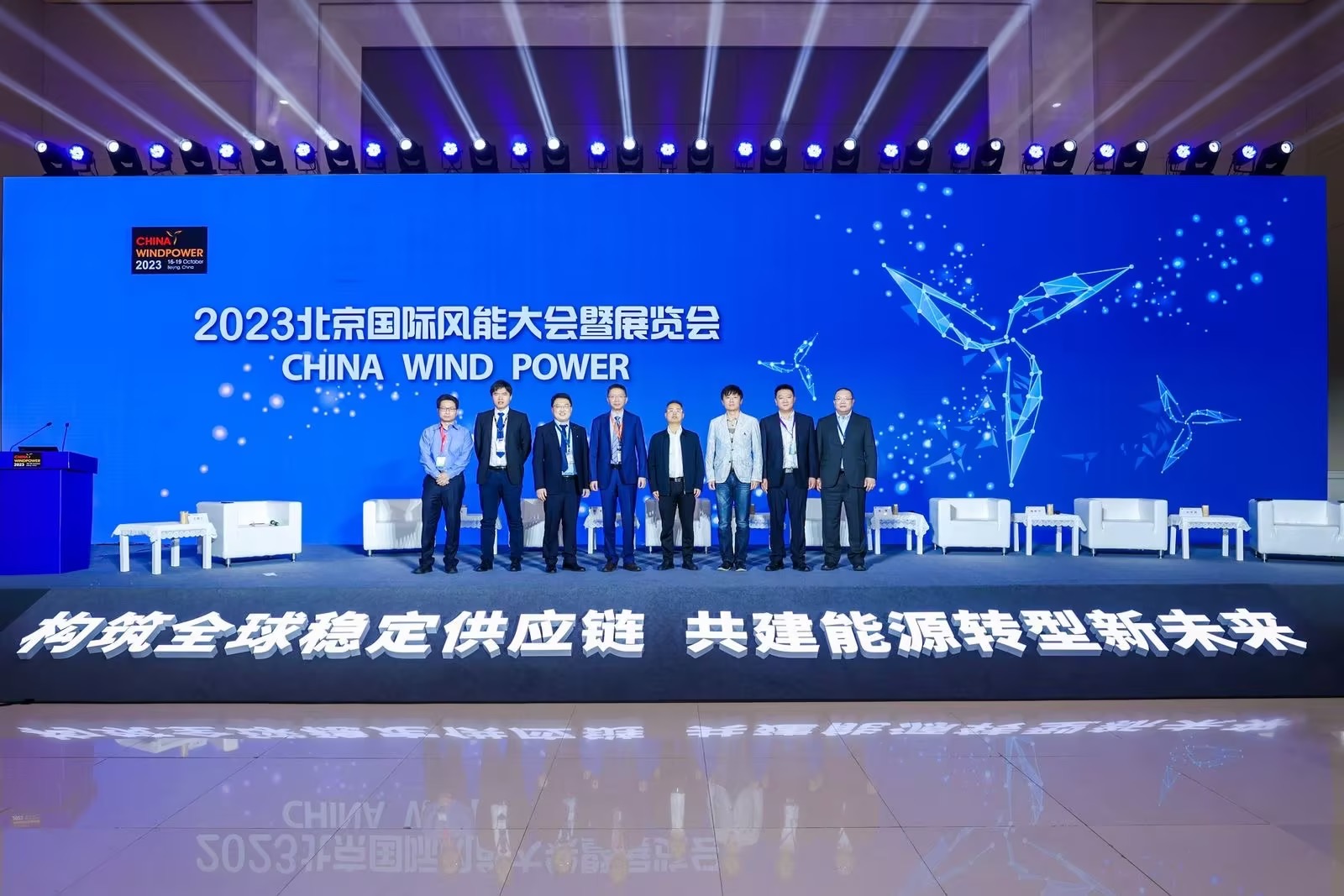 3044am永利集团股份出席CWP2023“企业家论坛”