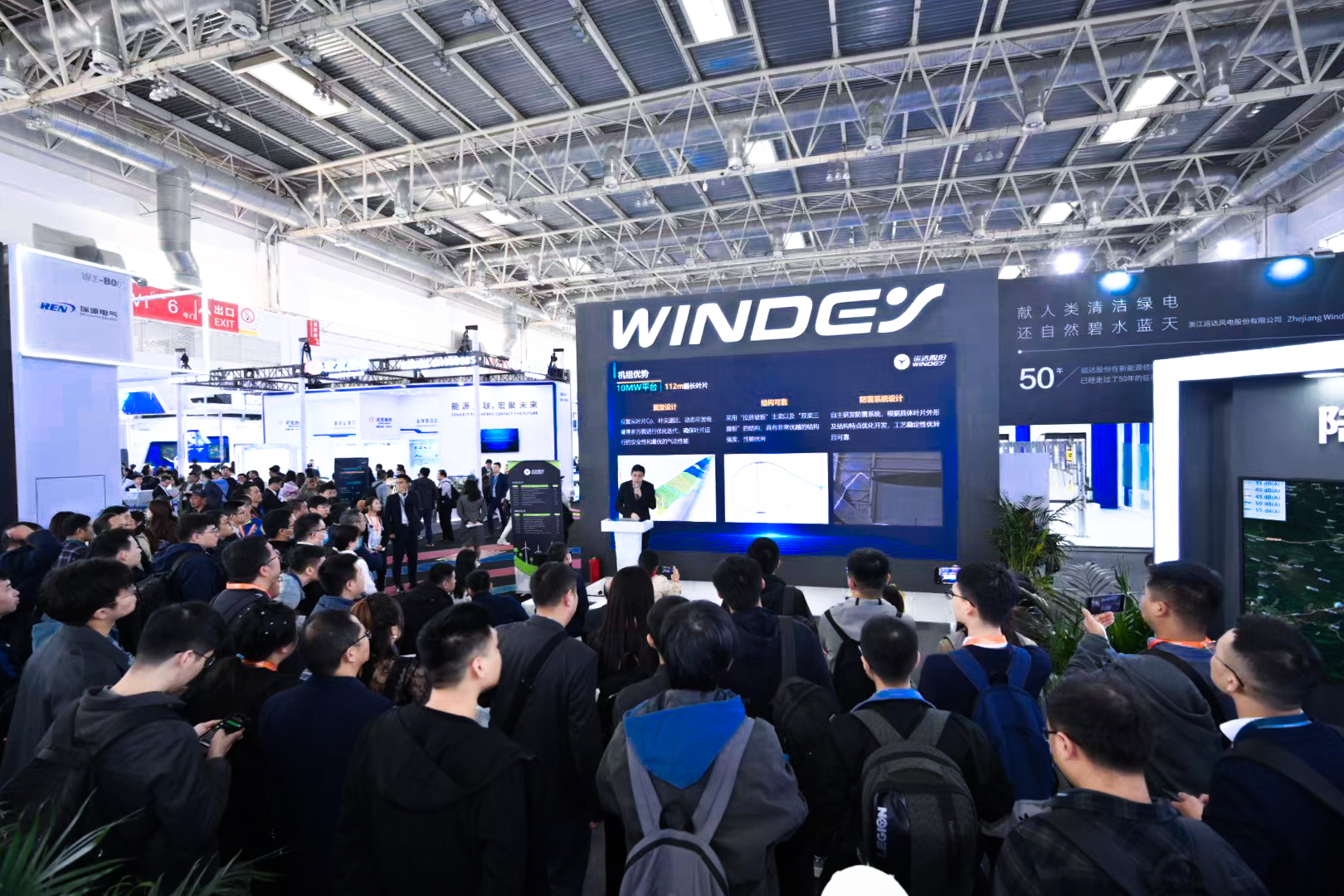 手艺立异 零碳未来：一个全新的3044am永利集团闪灼CWP2023