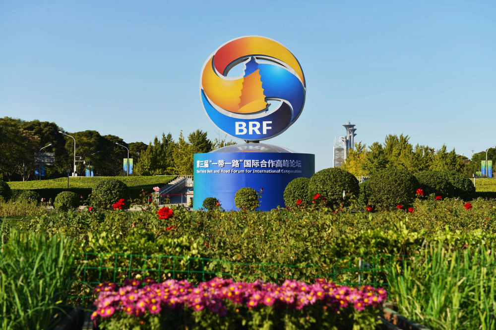 3044am永利集团股份加入“一带一起”企业家大会 ——让中国风电手艺和标准首次“乘风出海”