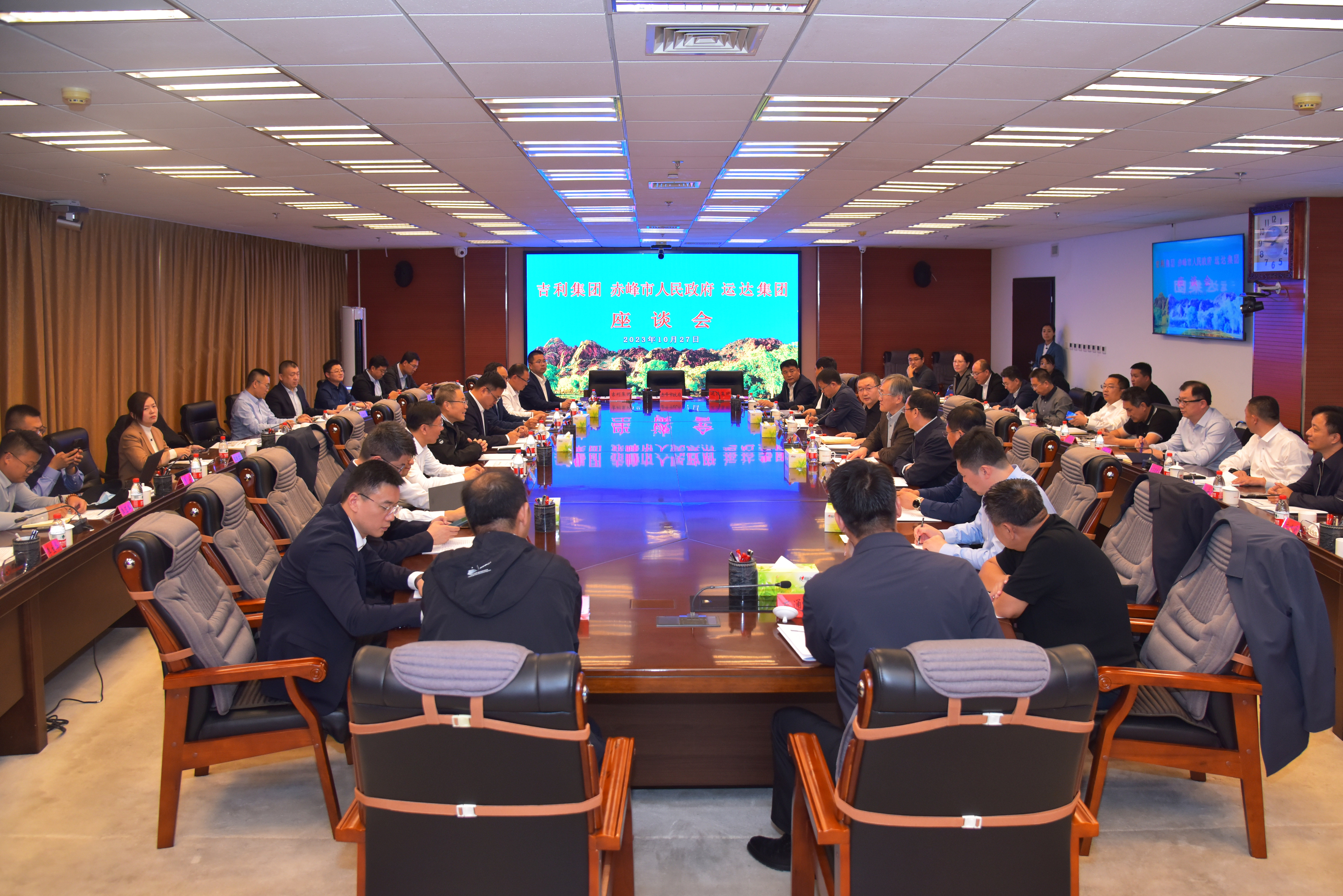 3044am永利集团股份&amp;赤峰市政府&amp;吉祥远程商用车集团达玉成面战略相助