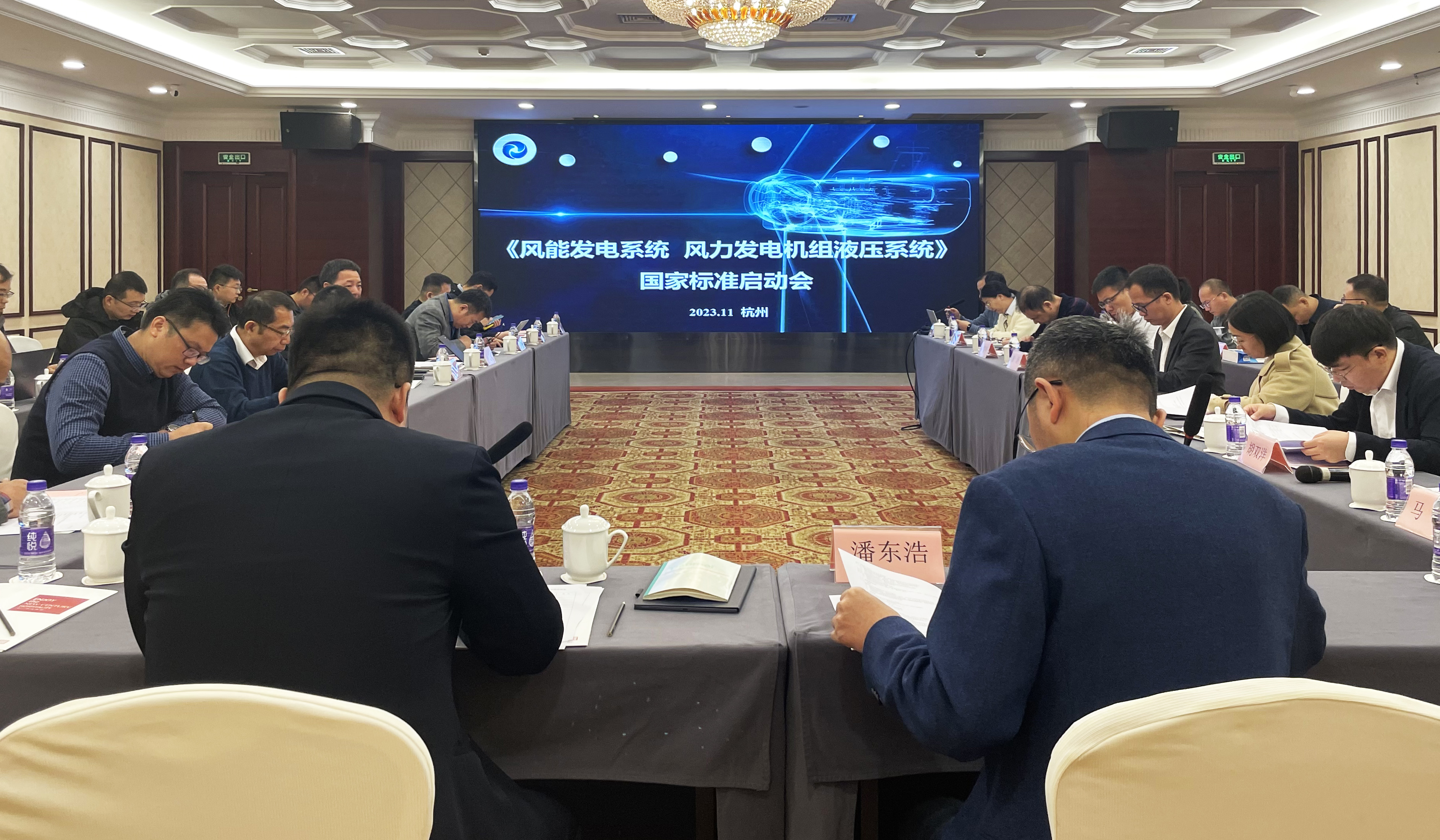又一风电国家标准启动！3044am永利集团股份牵头起草，，，，，，推动能源“双碳”标准化历程加速