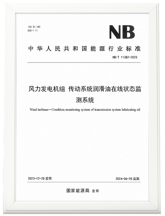 304am永利集团·(中国)有限公司官网