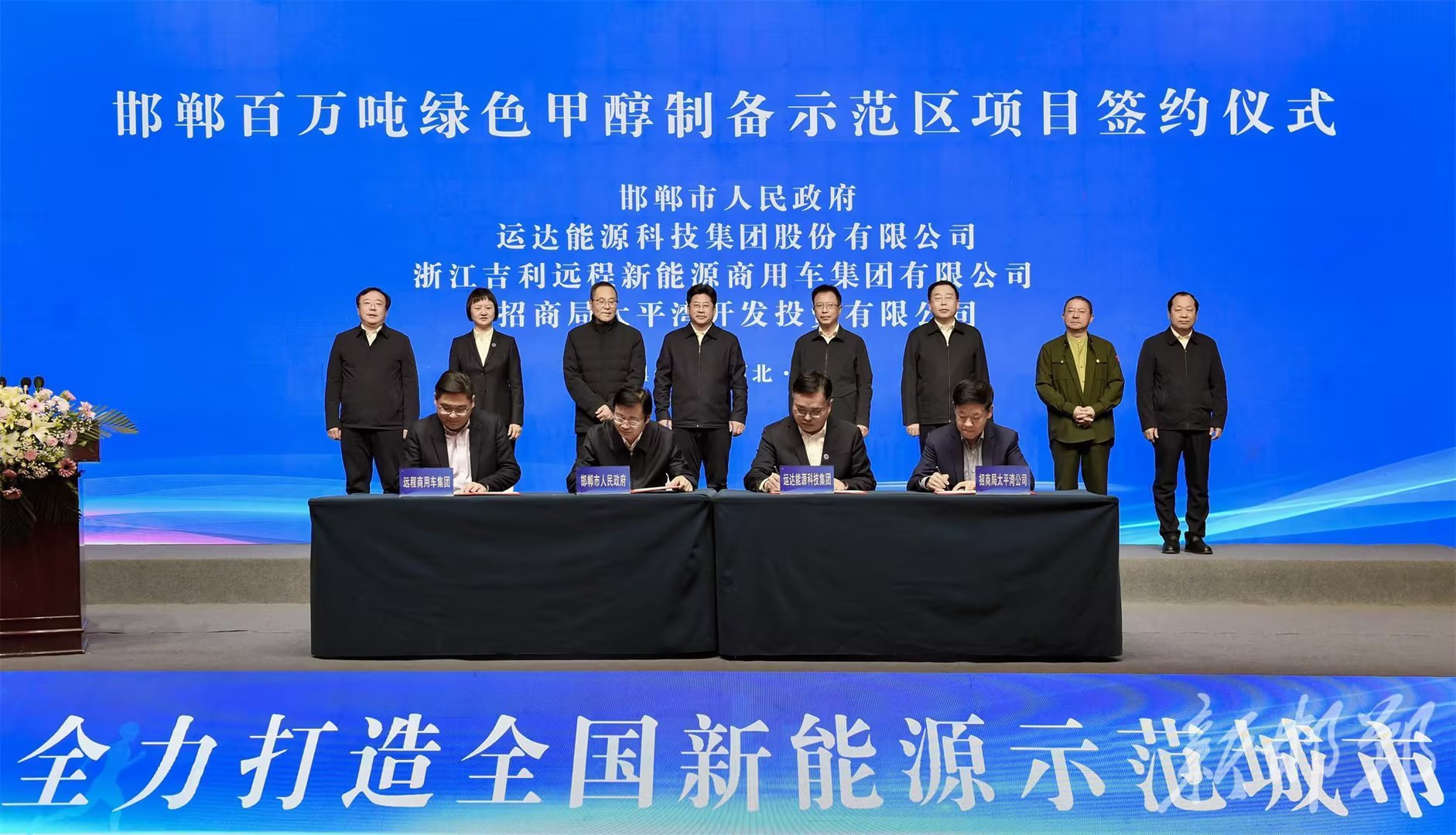 304am永利集团·(中国)有限公司官网