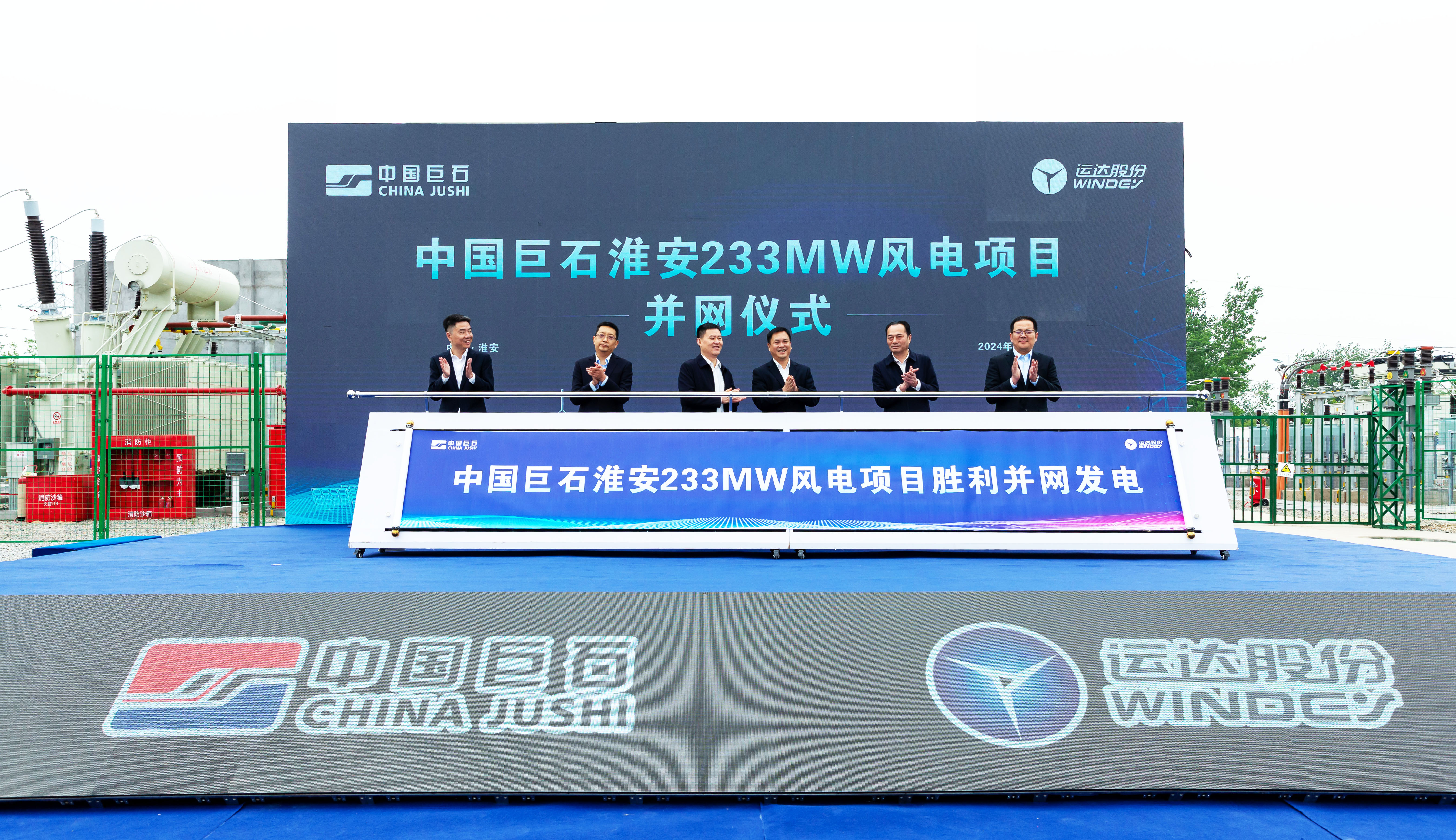 304am永利集团·(中国)有限公司官网