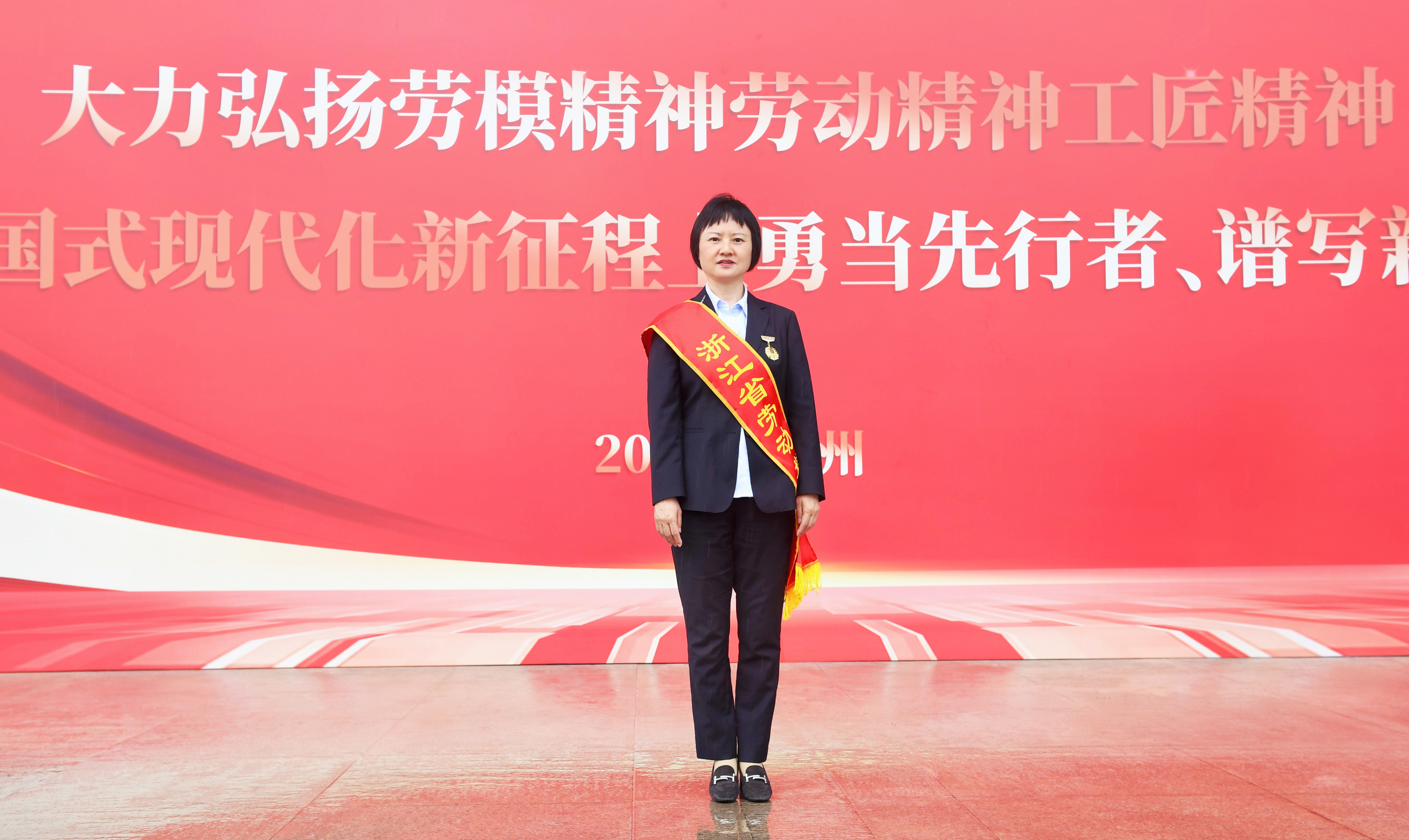 3044am永利集团股份董事长高玲获“浙江省劳动模范”称呼