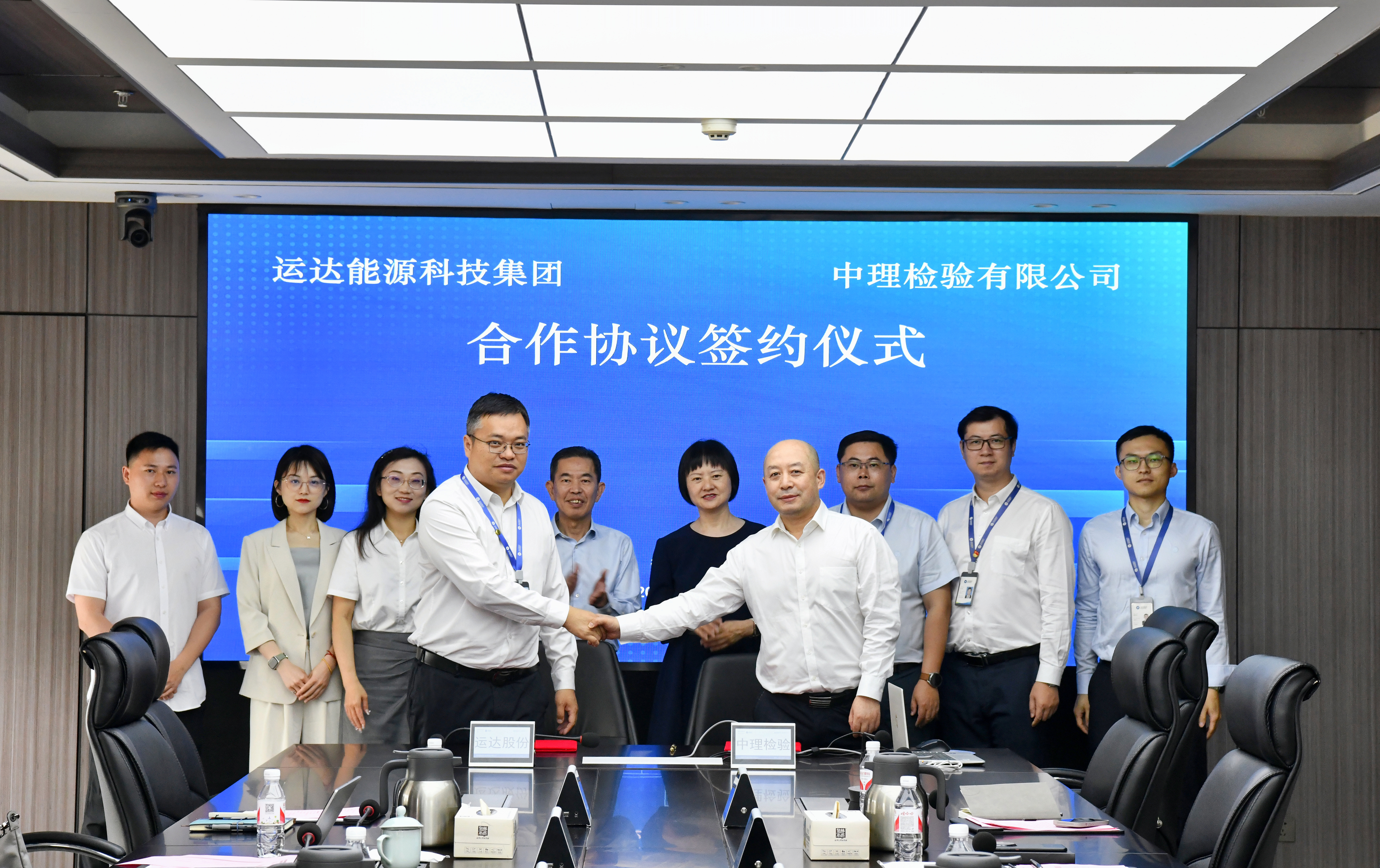 3044am永利集团股份&amp;中理磨练签约，，，，，，，打造国际绿色认证甲醇工业链