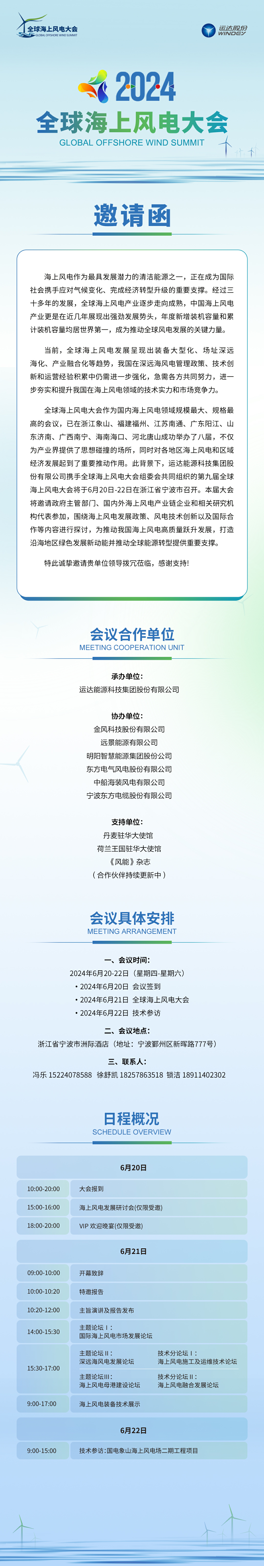 304am永利集团·(中国)有限公司官网