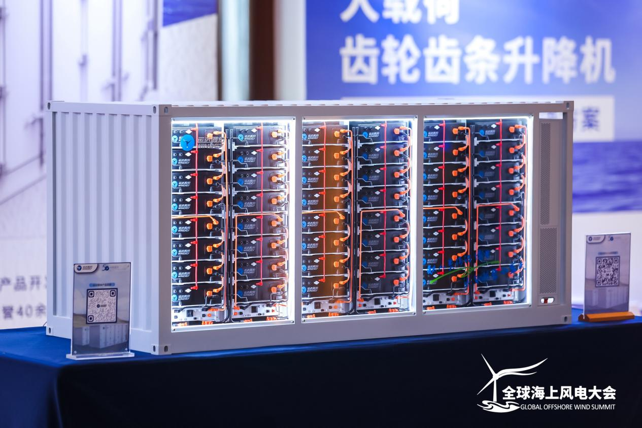 3044am永利集团智储助推深远海风电工业挺进新赛道