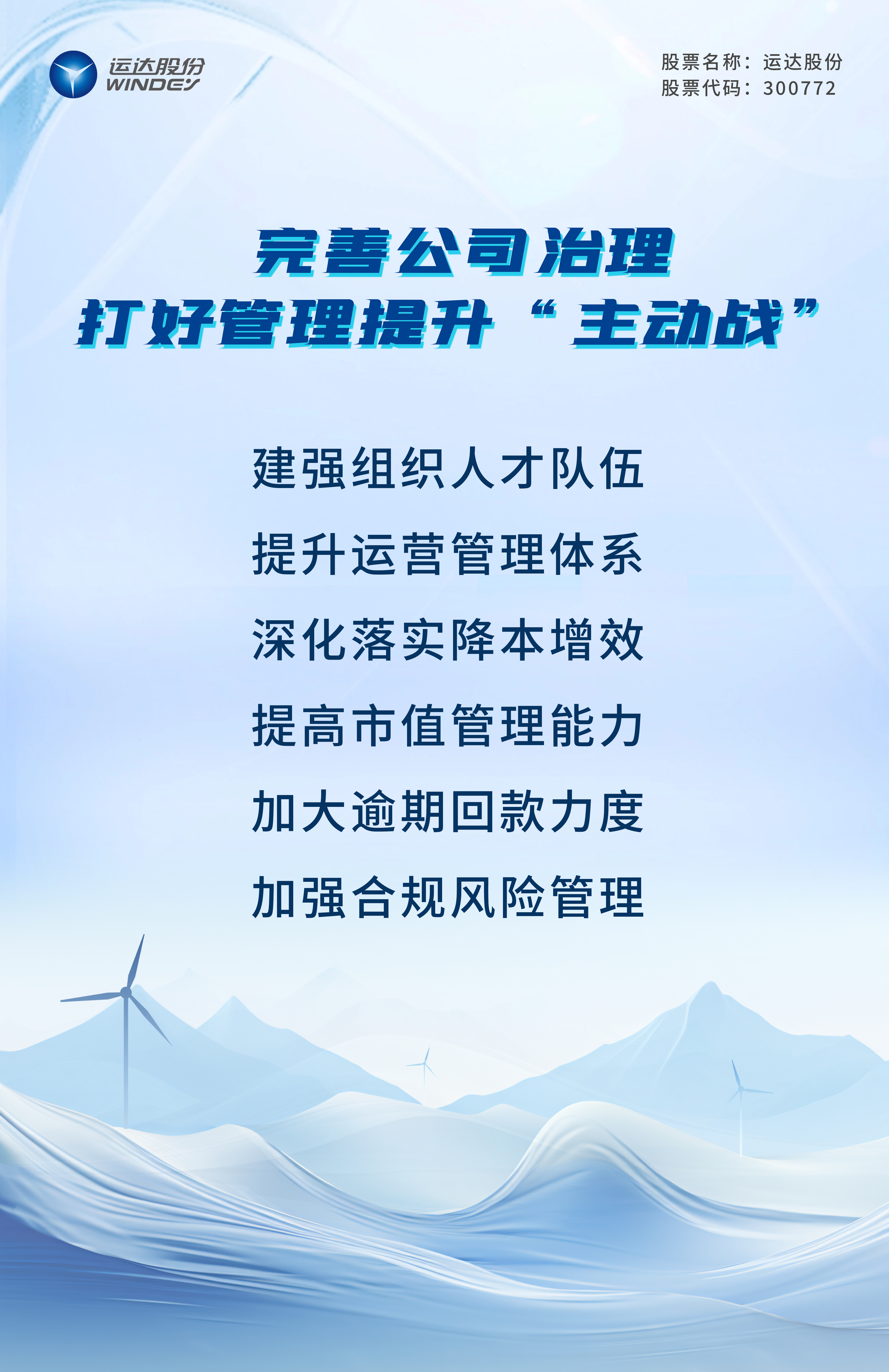 304am永利集团·(中国)有限公司官网