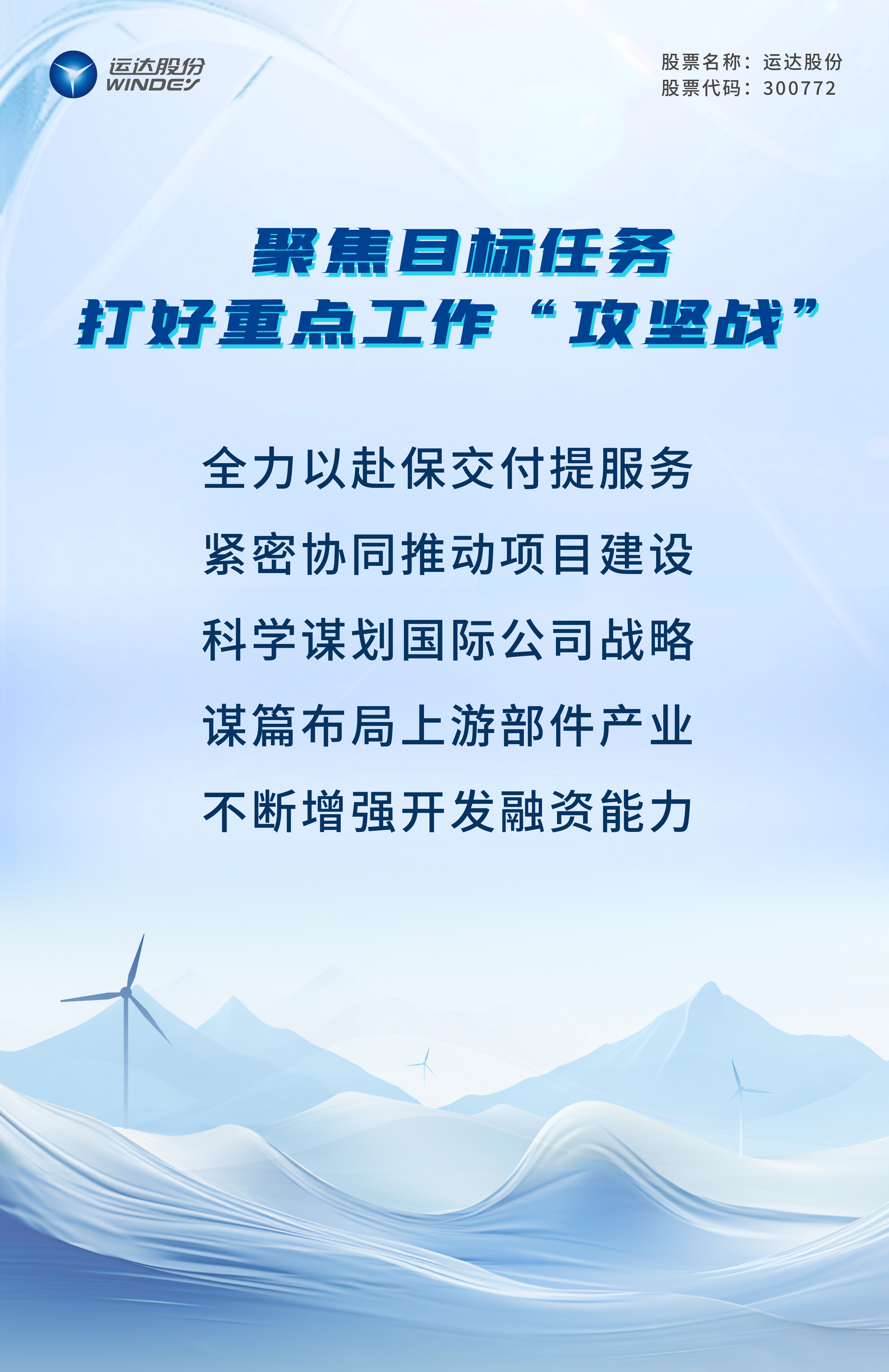 304am永利集团·(中国)有限公司官网