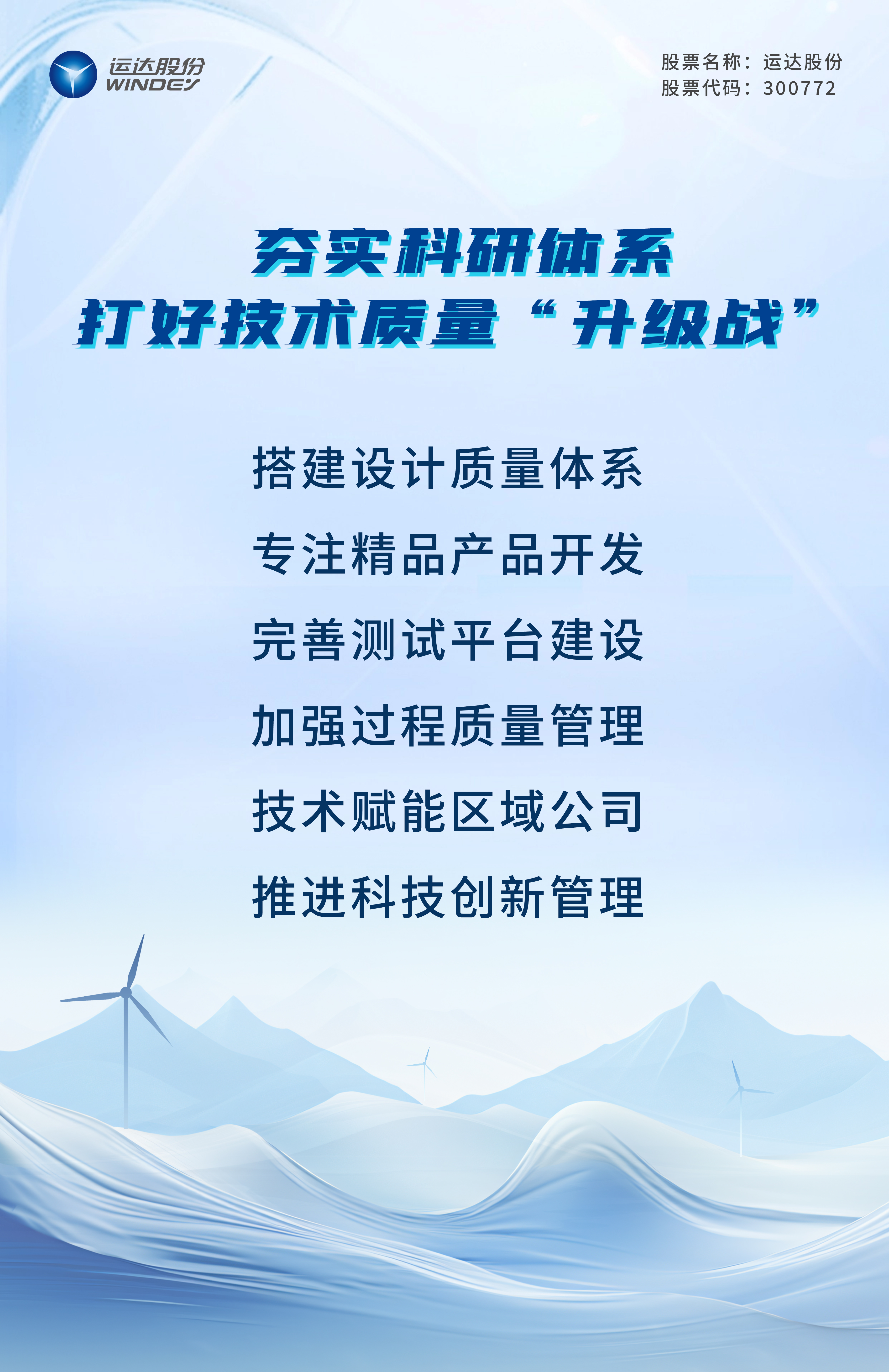 304am永利集团·(中国)有限公司官网