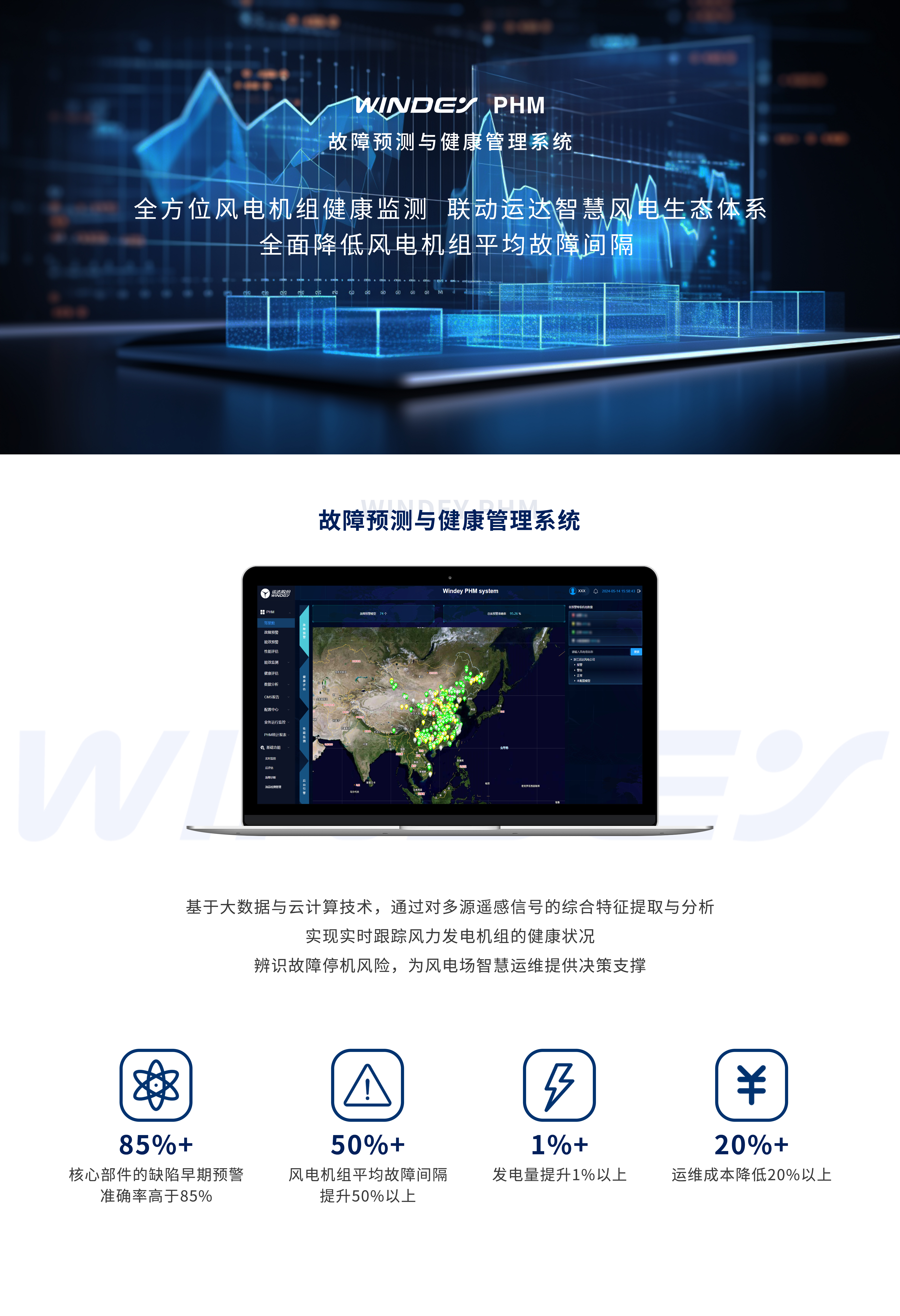 304am永利集团·(中国)有限公司官网