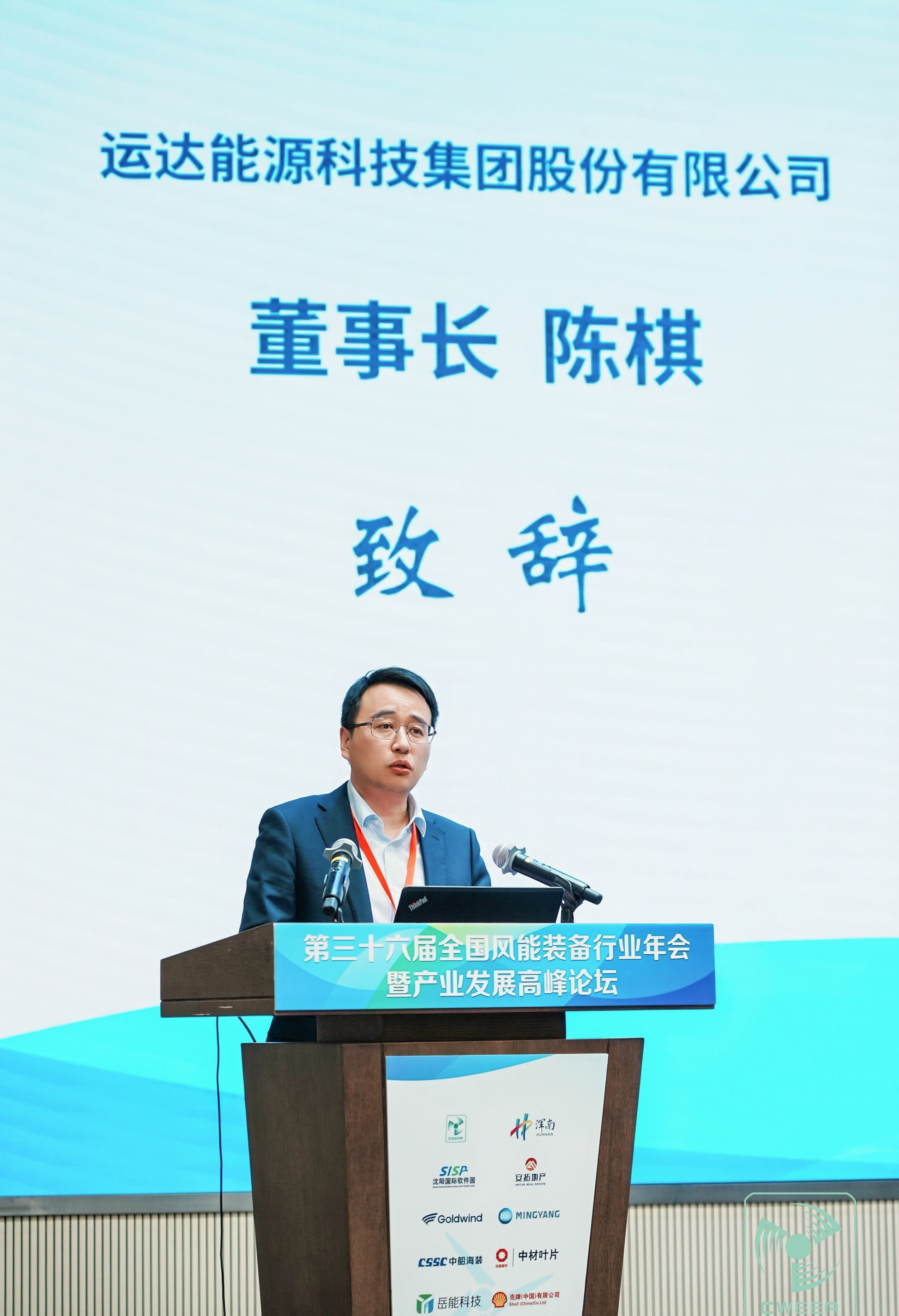 304am永利集团·(中国)有限公司官网