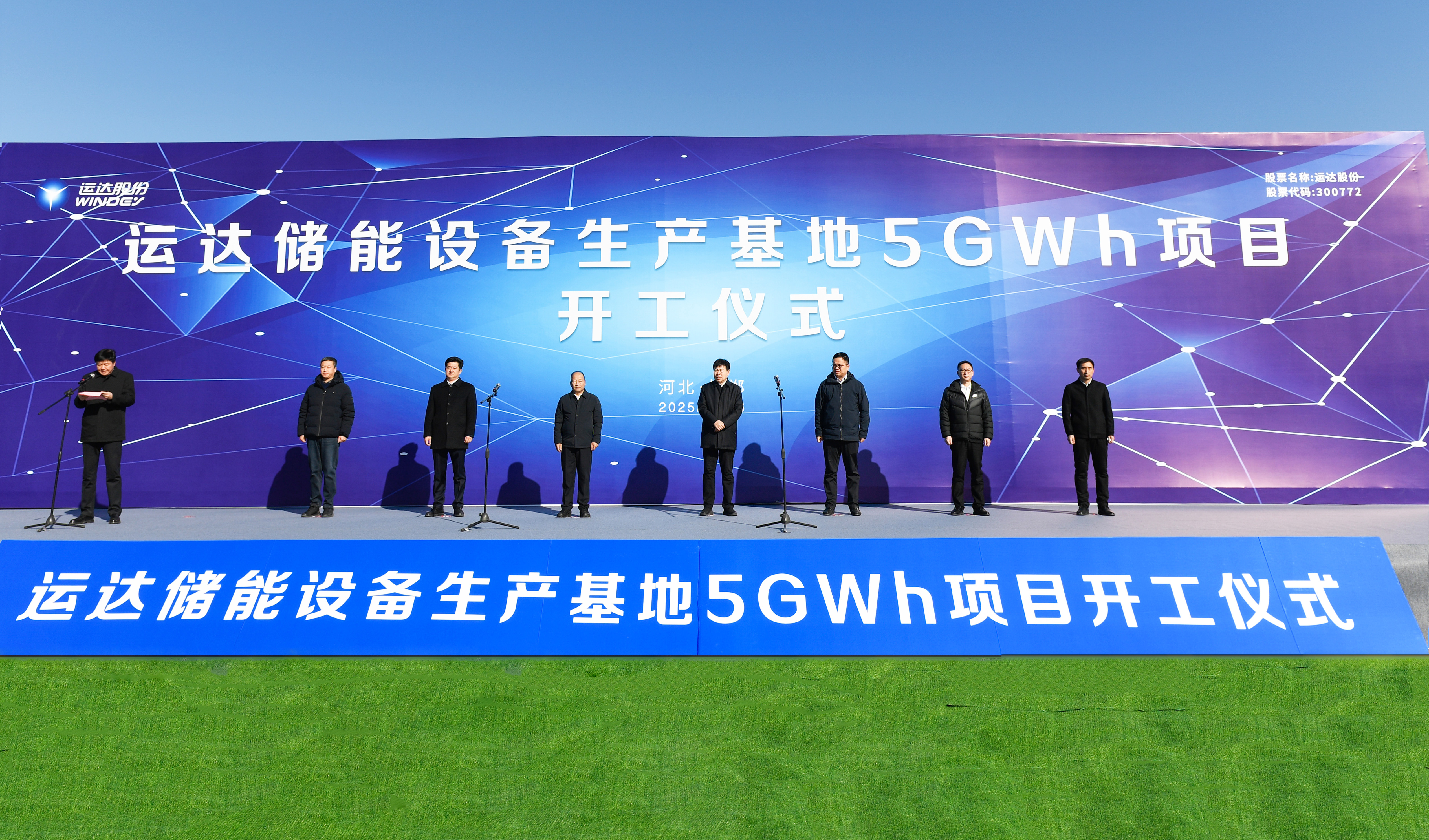304am永利集团·(中国)有限公司官网