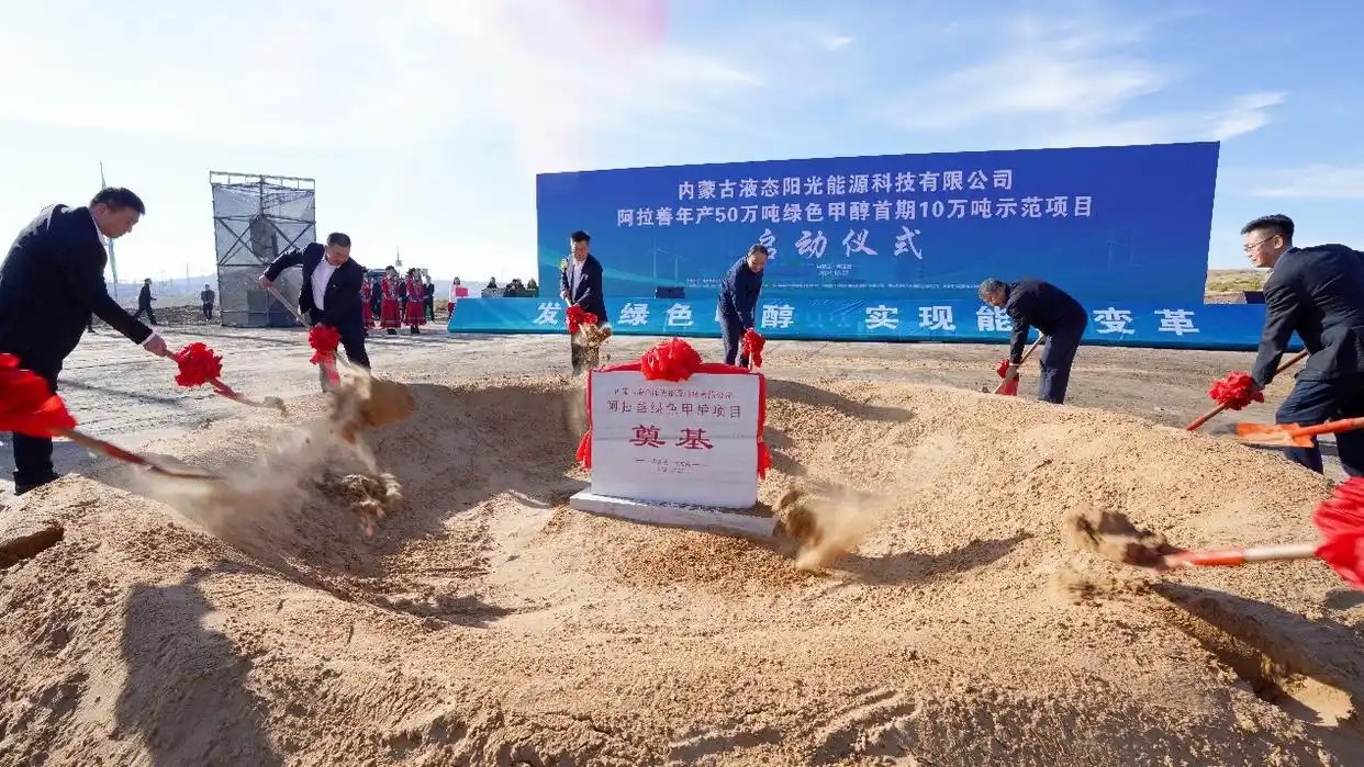 304am永利集团·(中国)有限公司官网
