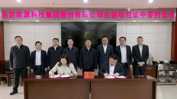 304am永利集团·(中国)有限公司官网