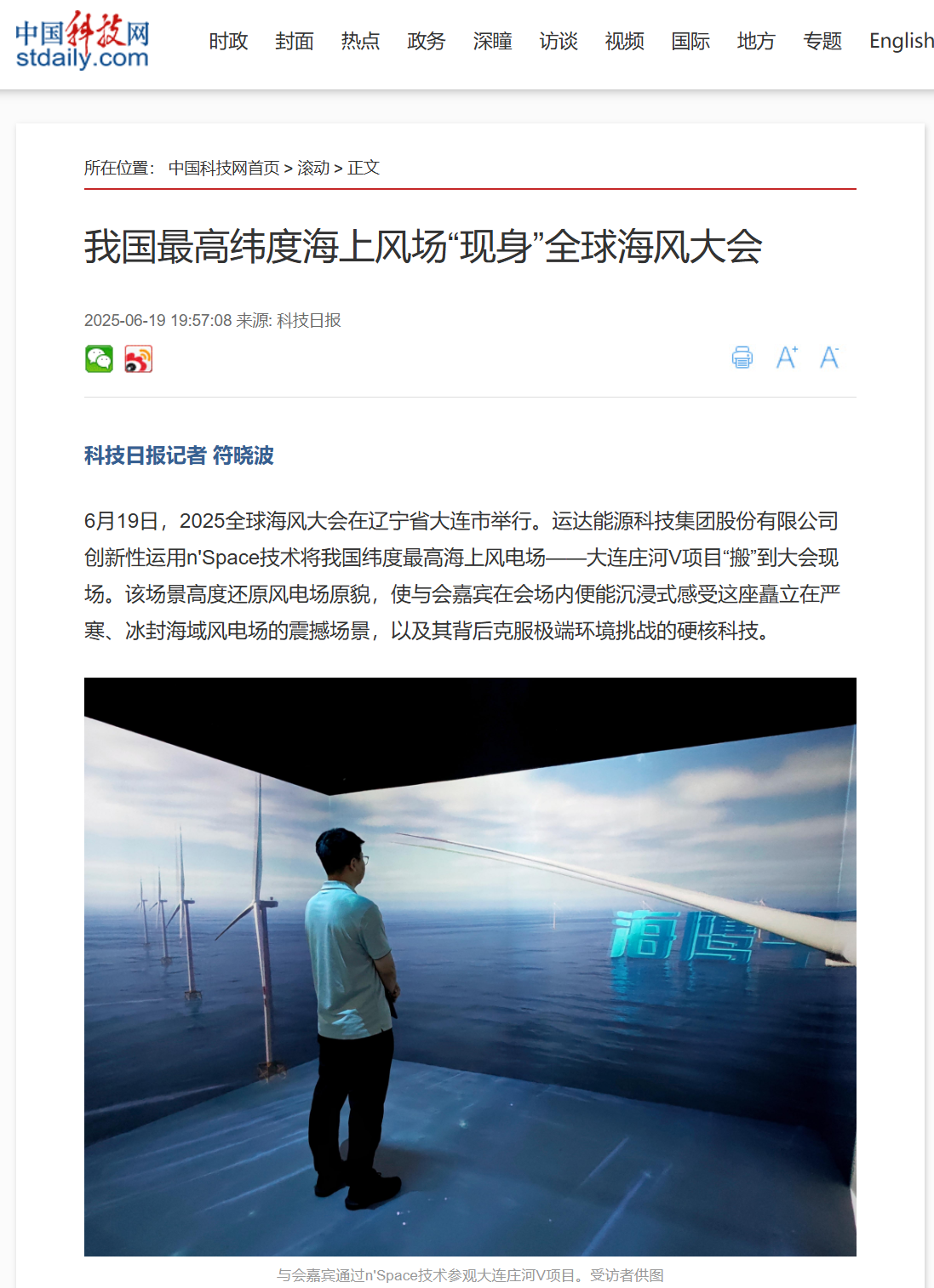 304am永利集团·(中国)有限公司官网