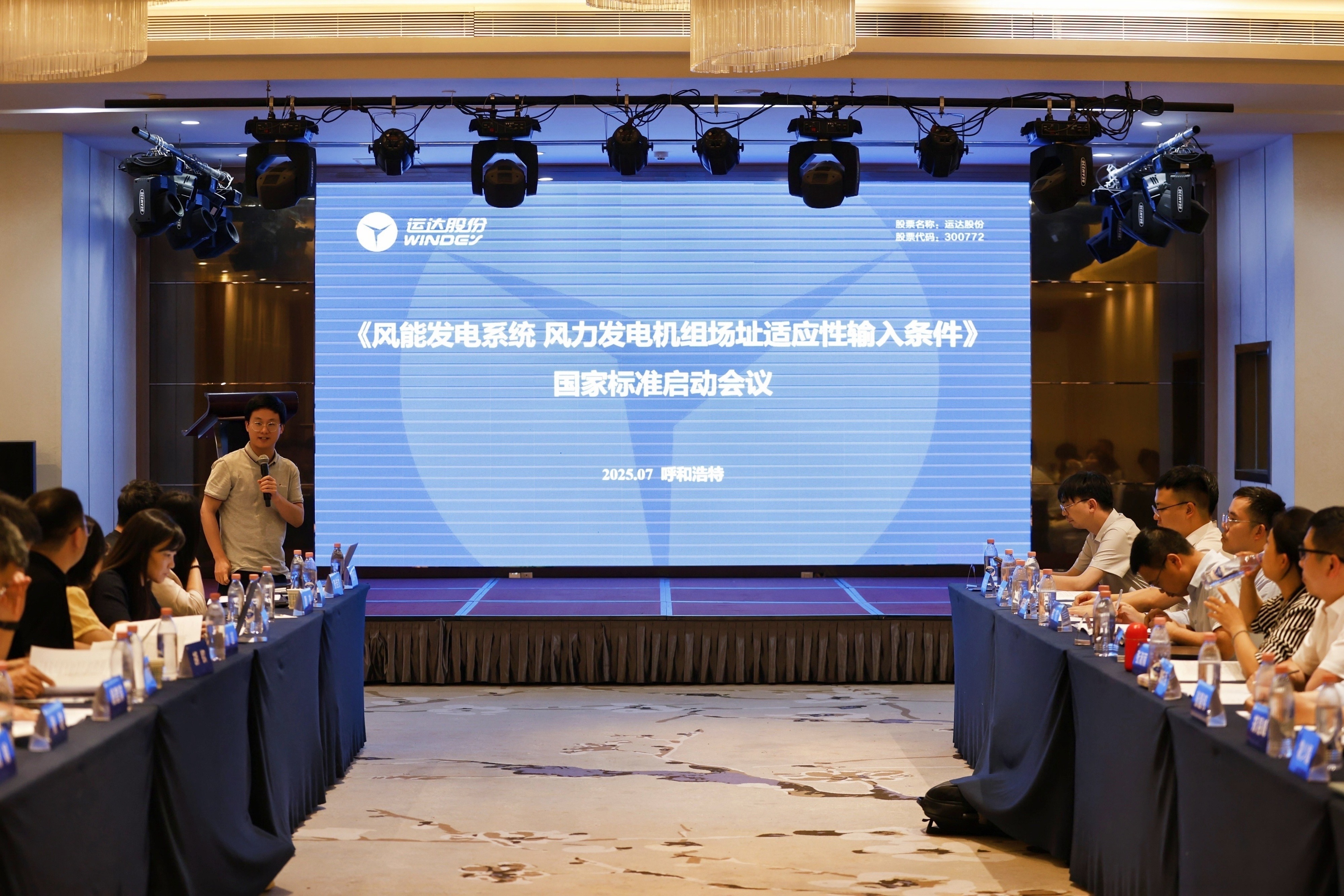 304am永利集团·(中国)有限公司官网