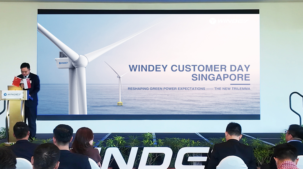2025“Windey Day”活动在新加坡乐成举行