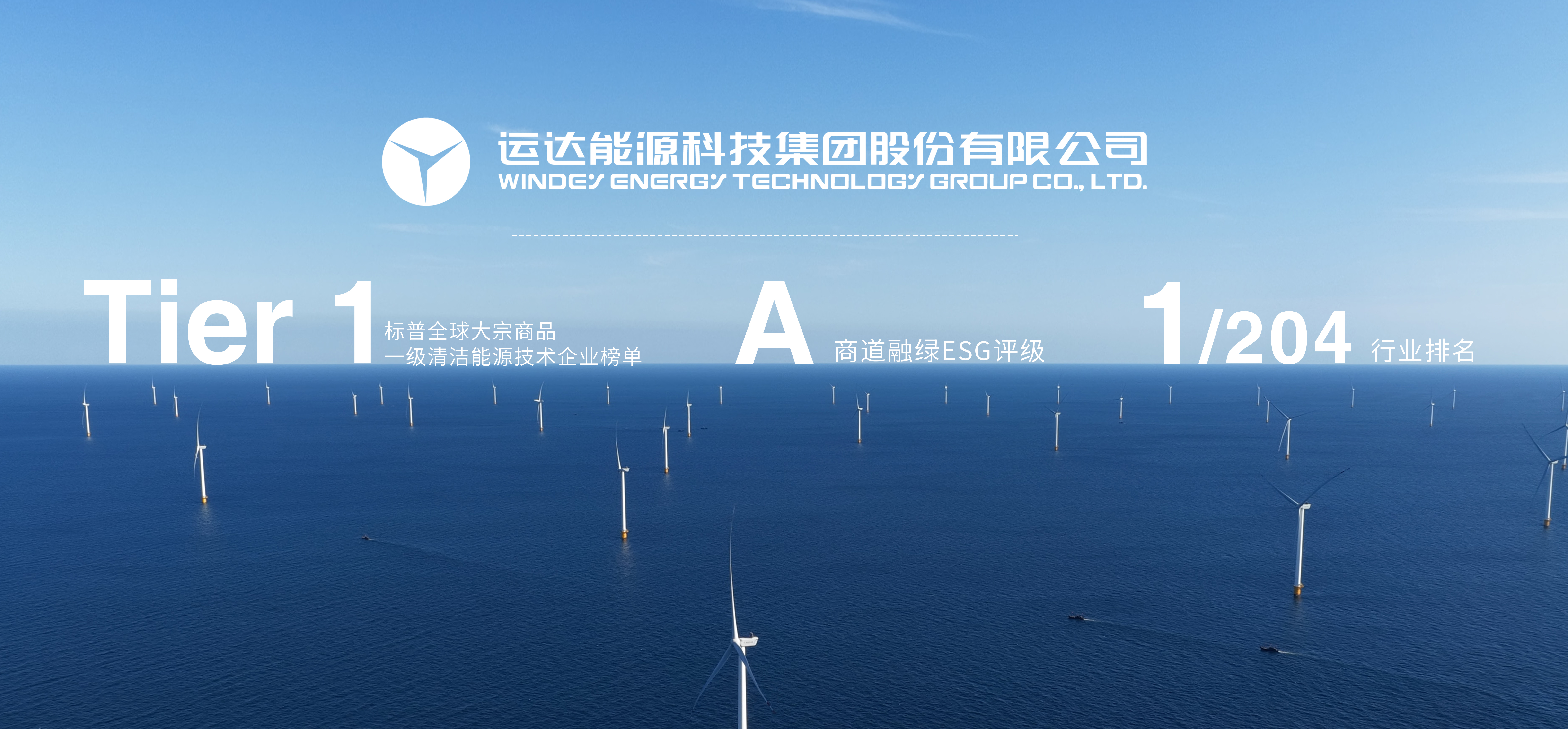 304am永利集团·(中国)有限公司官网