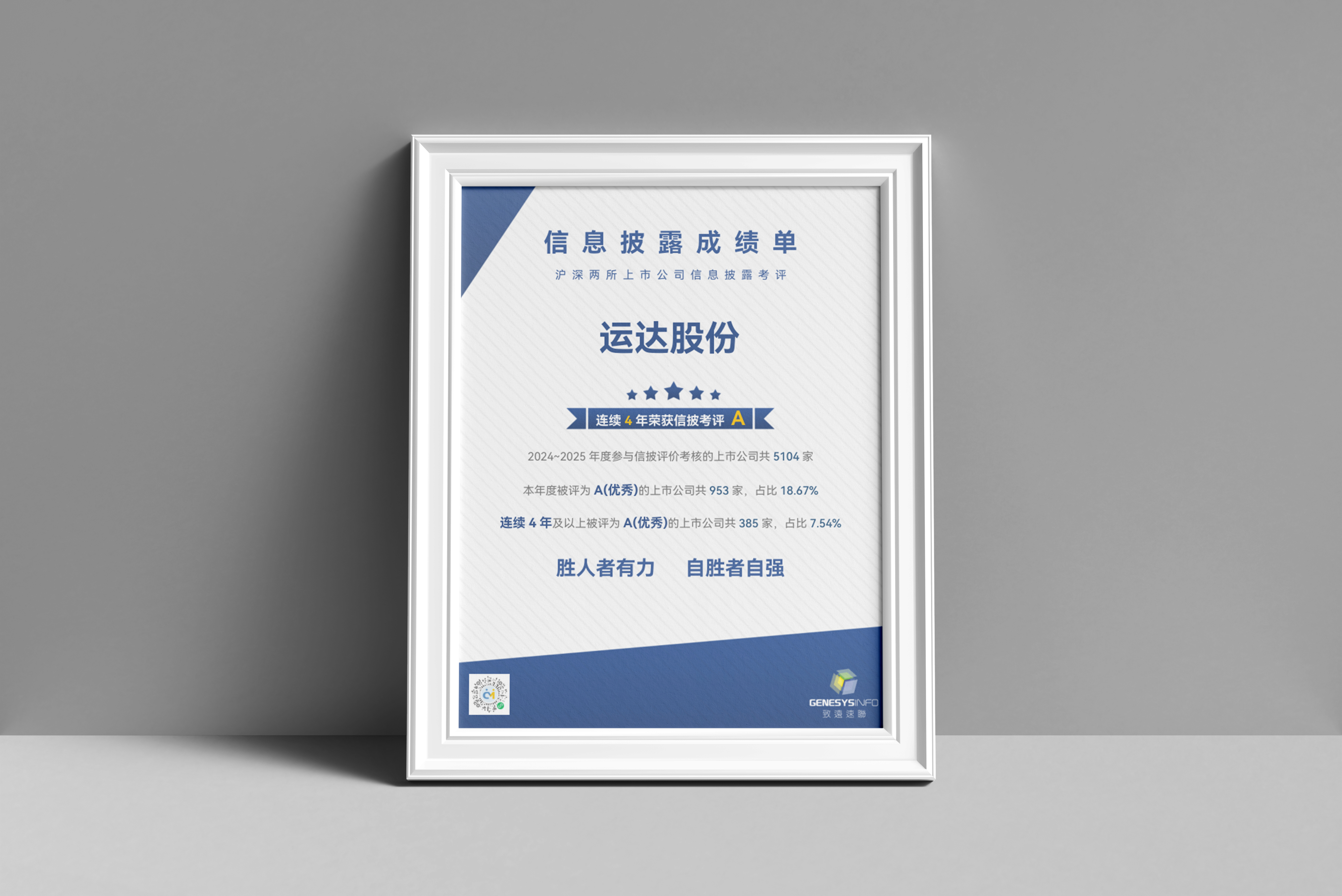 304am永利集团·(中国)有限公司官网