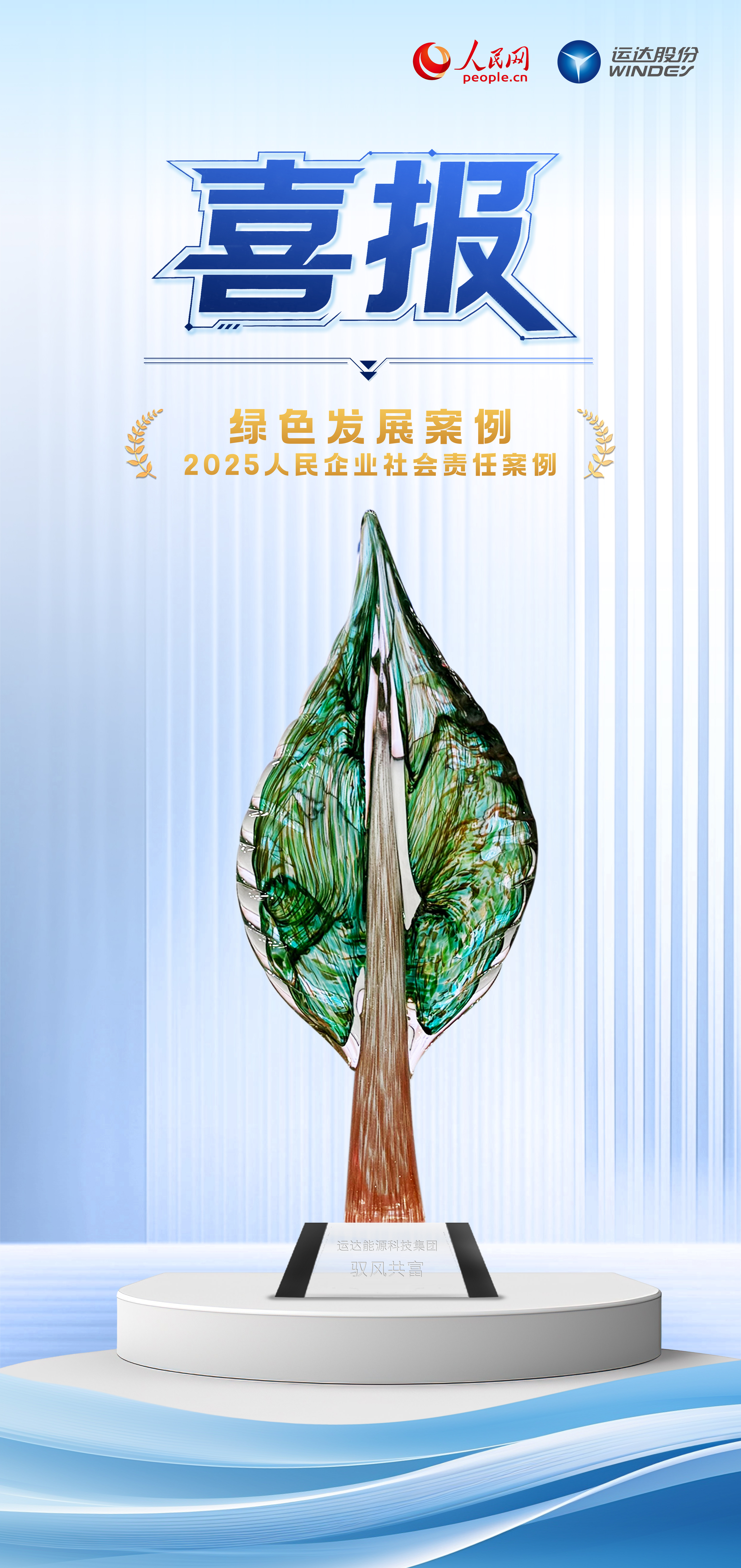 304am永利集团·(中国)有限公司官网