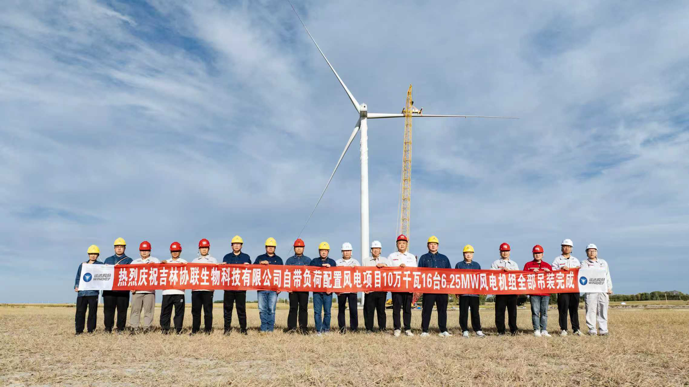 304am永利集团·(中国)有限公司官网