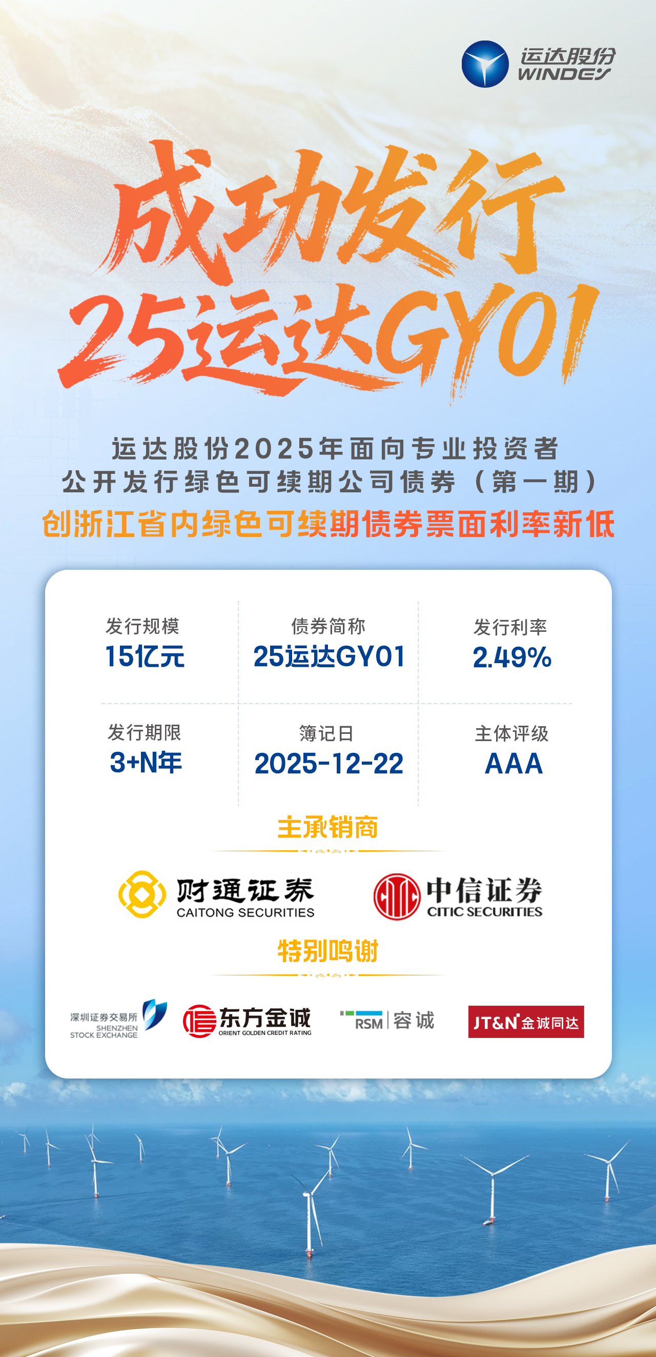 304am永利集团·(中国)有限公司官网